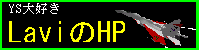 Lavi�����HP